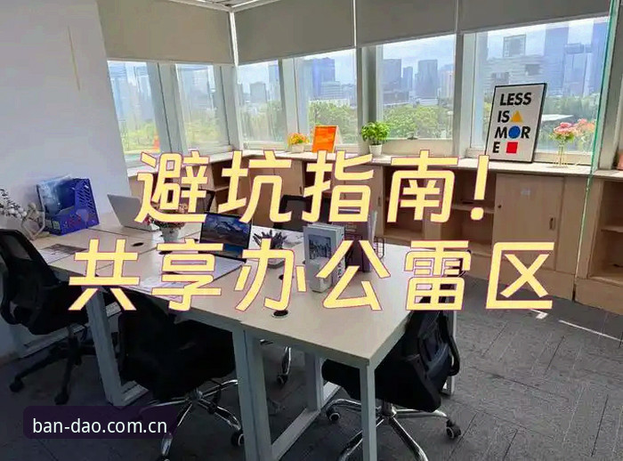 3个BANDAO体育注册入口的避坑捷径——我替用户踩过的真实雷区